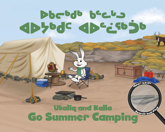 Ukaliq and Kalla Go Summer Camping (English and Inuktitut)